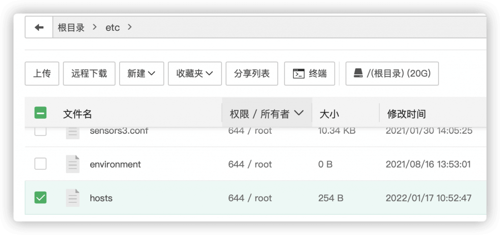 图片[2]-使用宝塔反向代理加速网站-提升网站访问速度