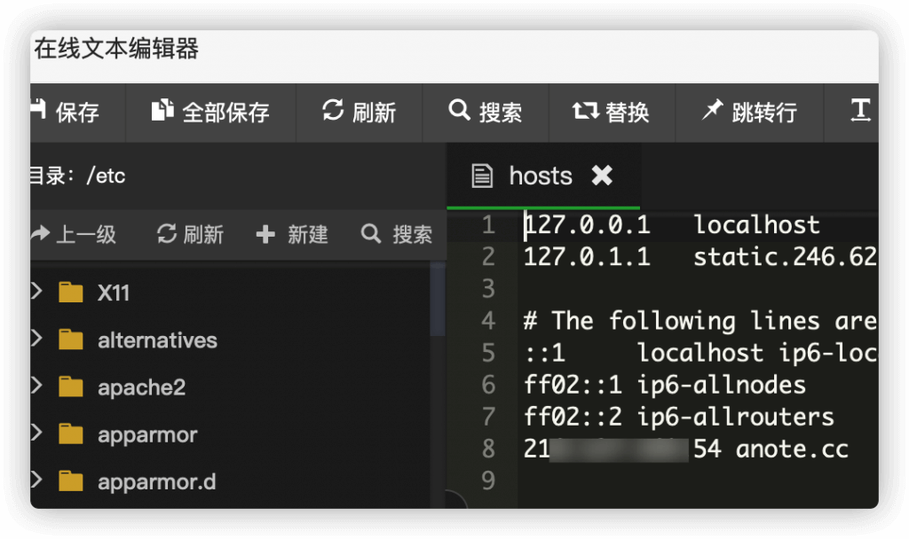 图片[3]-使用宝塔反向代理加速网站-提升网站访问速度