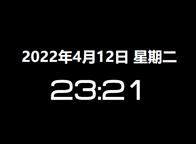 搜狗截图22年04月12日2321_1.png