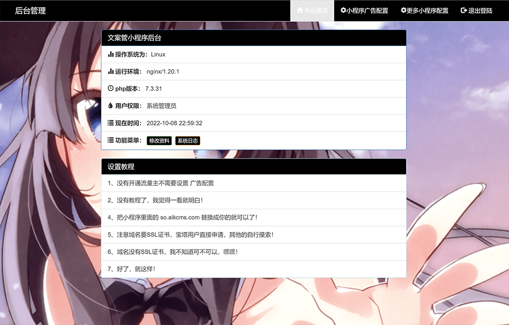 搜狗截图22年10月08日2303_1.png